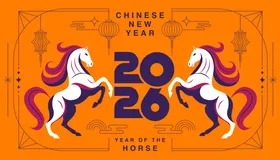 2026马年新年活动背景板