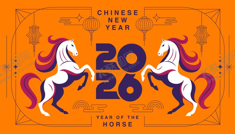 编号：23347910022132369145【酷图网】源文件下载-2026马年新年活动背景板