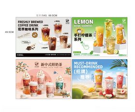 多样美味饮品与谷物展示