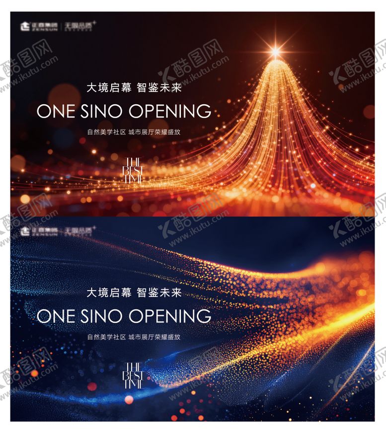 编号：50503912282313593464【酷图网】源文件下载-高端项目主画面