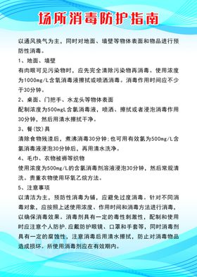 金属异物的防护指南