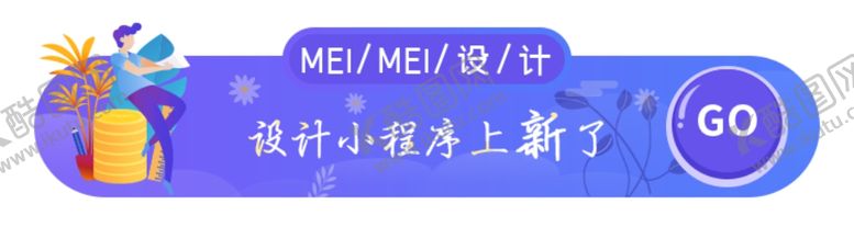 编号：26441103132302381924【酷图网】源文件下载-ui设计