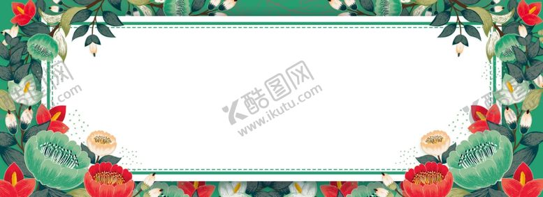 编号：62566709271914461724【酷图网】源文件下载-简约植物夏季海报banner