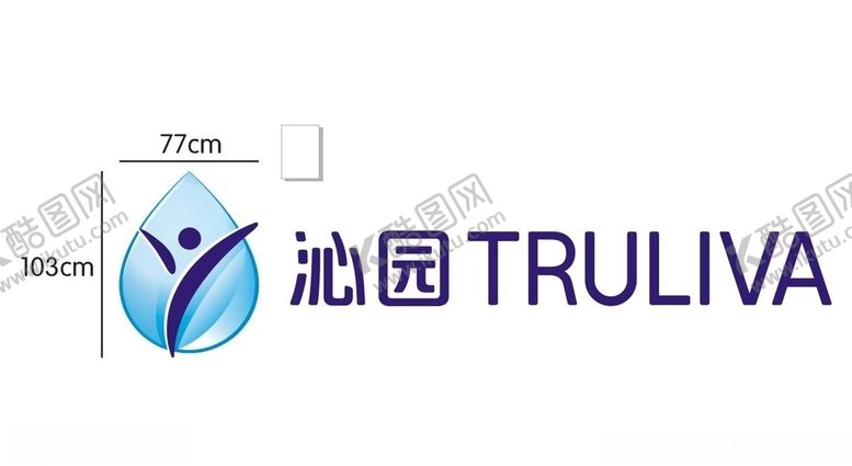 编号：92872307050755227748【酷图网】源文件下载-沁园logo