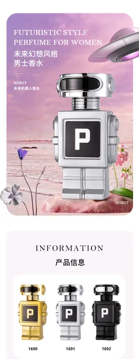 香水促销电商详情