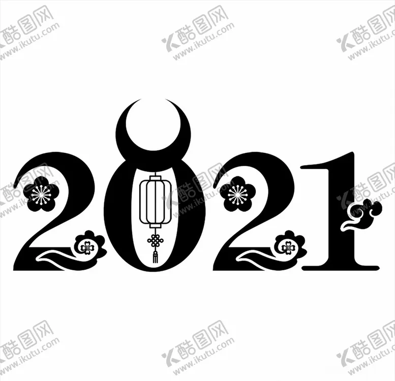 编号：94274104300638107283【酷图网】源文件下载-2021年春节字体设计牛气冲天