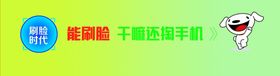京东售卖机