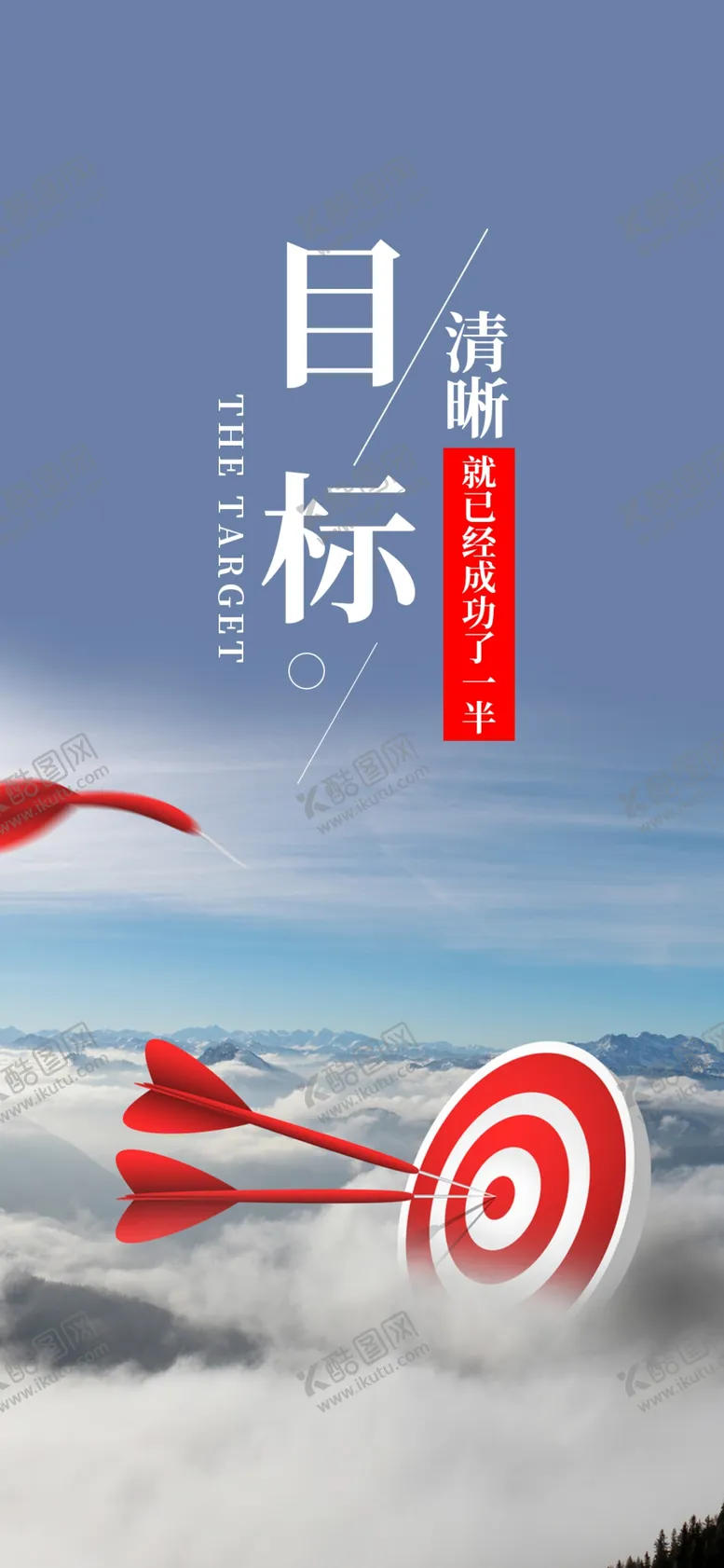 编号：67610404191023144655【酷图网】源文件下载-手机壁纸