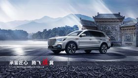 汽车非遗文化亲子体验主KV 