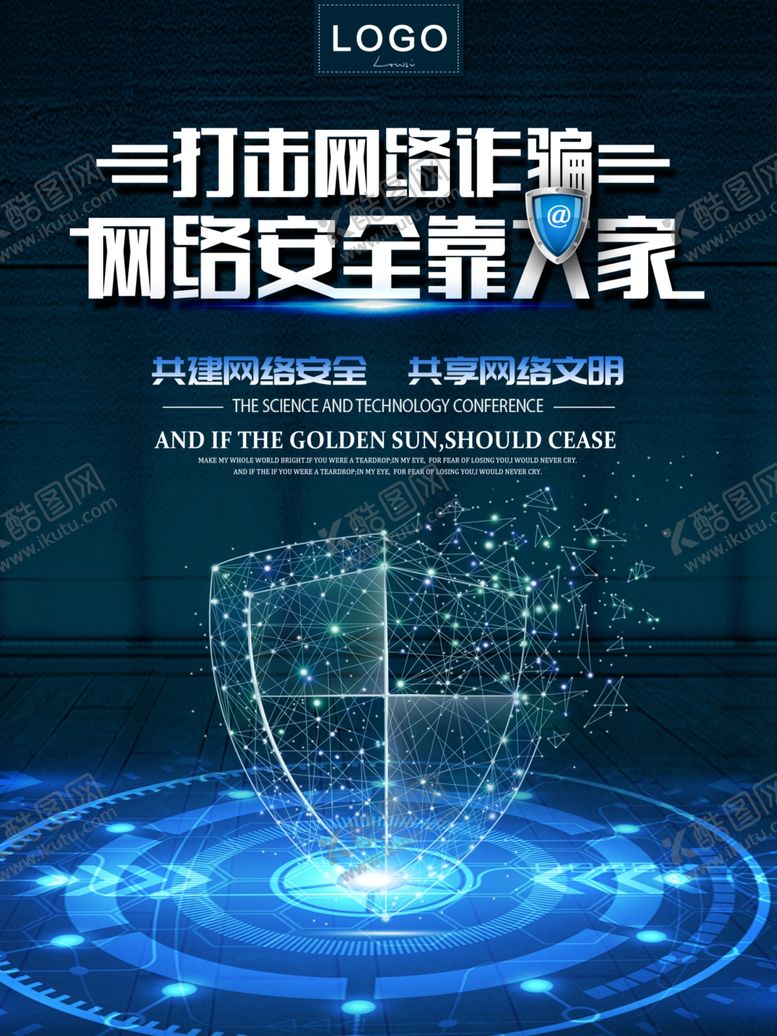 编号：64405310301559307337【酷图网】源文件下载-网络诈骗