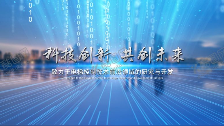 编号：85503810230824321290【酷图网】源文件下载-电脑桌面电脑屏保蓝色科技