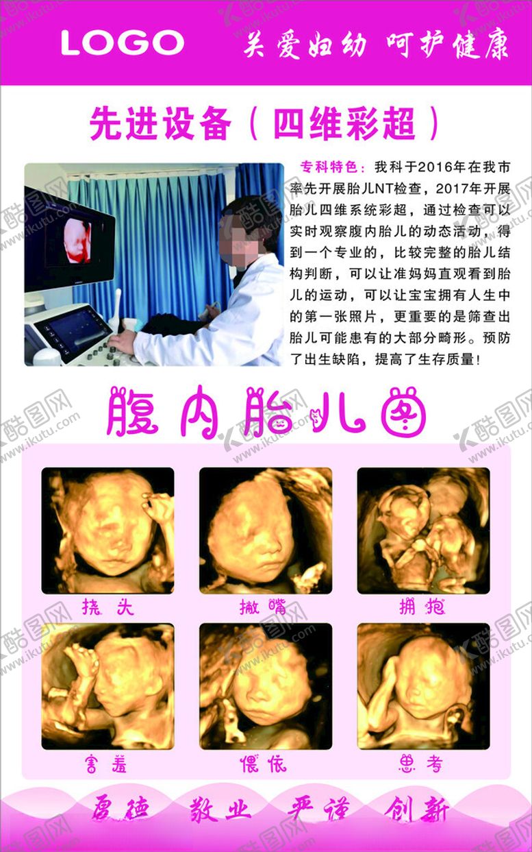 编号：53577202111444328095【酷图网】源文件下载-影像科展板