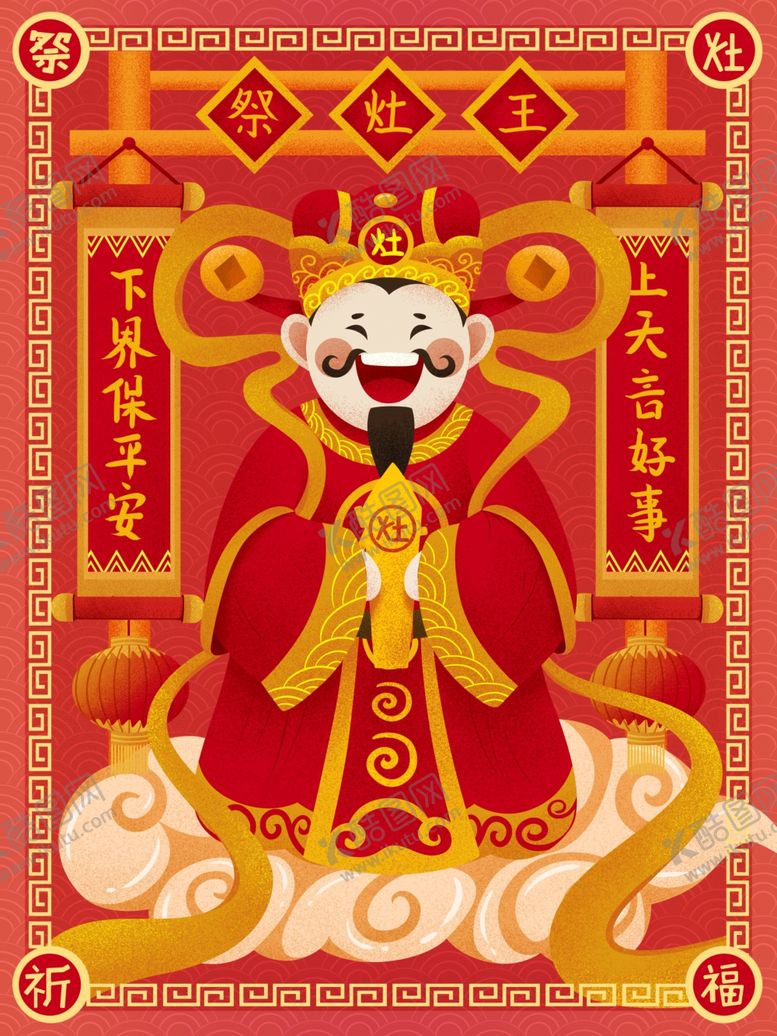 编号：63313710200336202616【酷图网】源文件下载-财神背景