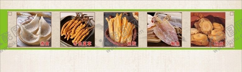 编号：81033709191435054585【酷图网】源文件下载-各类产品画