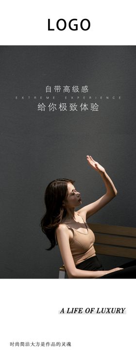 微信长界面