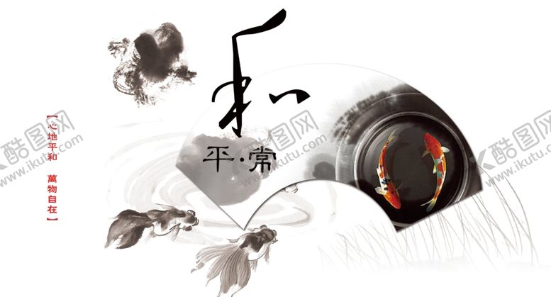 编号：54196607141141519782【酷图网】源文件下载-企业挂画
