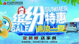 公司吊旗