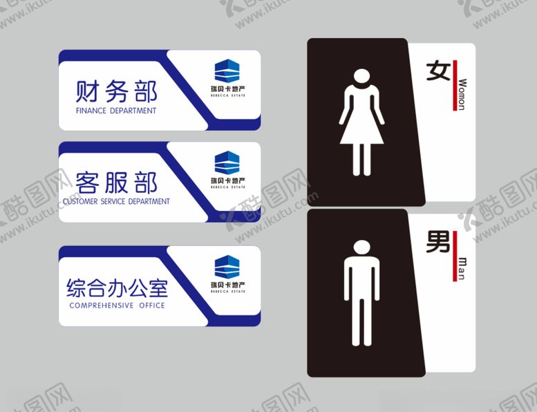 编号：11173504122006273885【酷图网】源文件下载-门牌