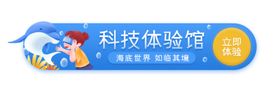 网页标签