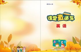 英语封面