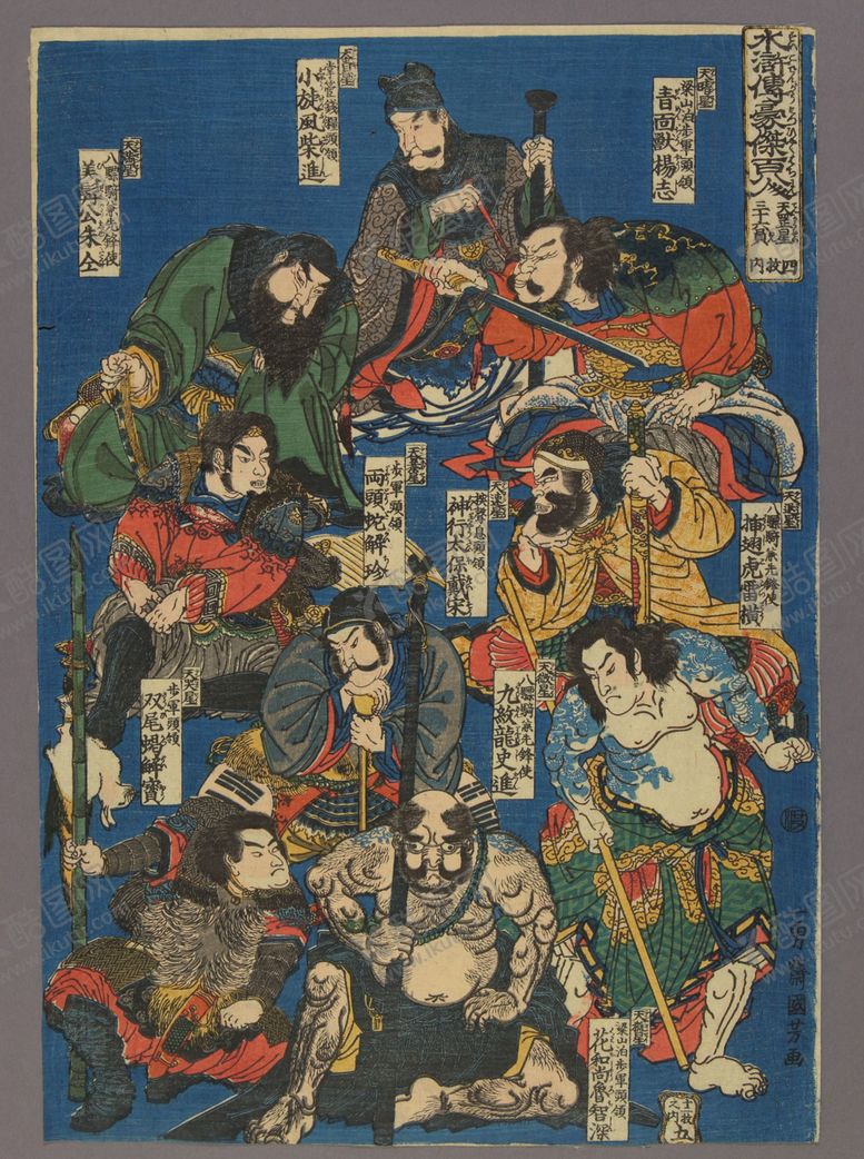 编号：60827306302223585964【酷图网】源文件下载-歌川国芳水浒题材版画