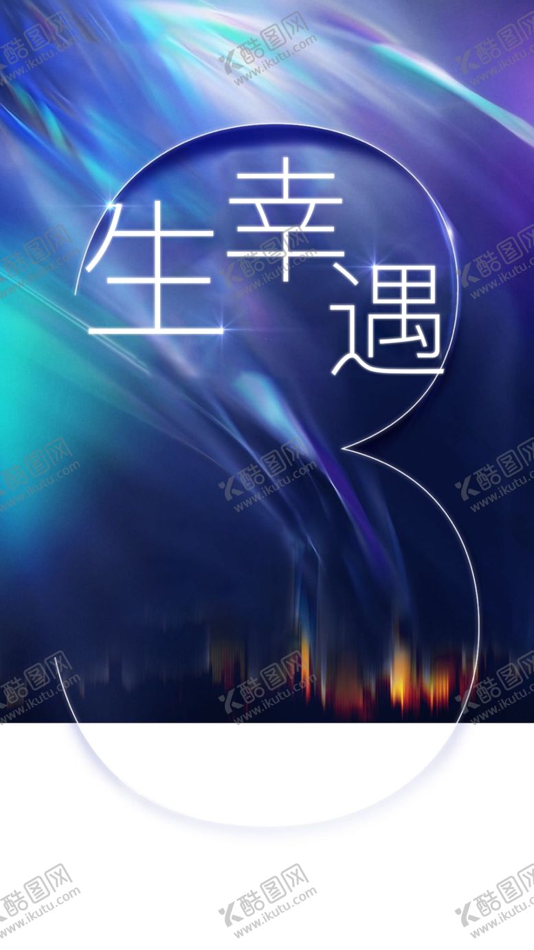 编号：47537906290652543686【酷图网】源文件下载-公园生态价值点微信稿系