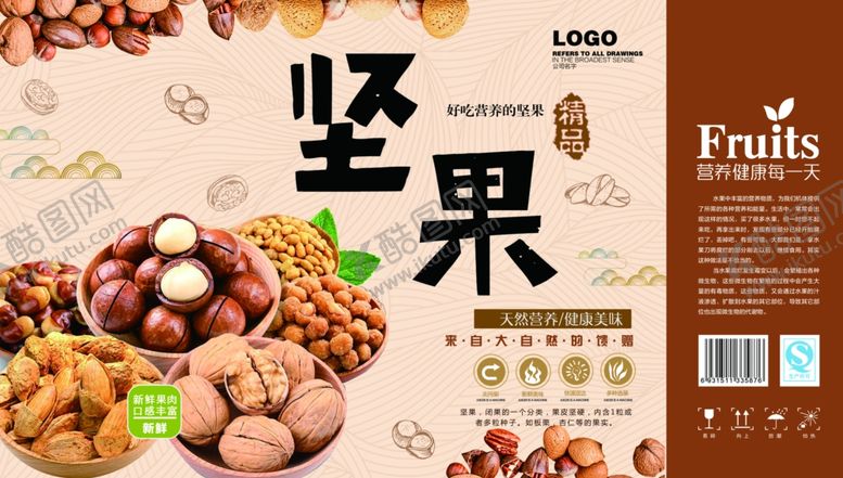 编号：40123507131757355746【酷图网】源文件下载-坚果
