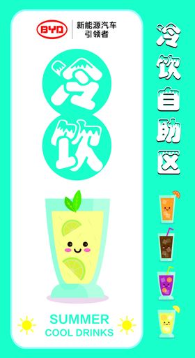 自助充气区