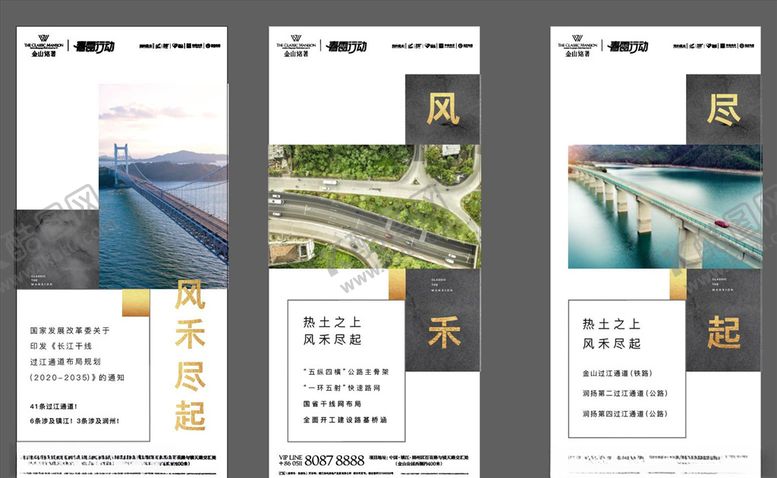 编号：40790807130949549988【酷图网】源文件下载-地产系列飞机稿