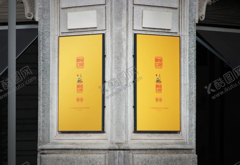 编号：39968909300335388489【酷图网】源文件下载-广告牌样机