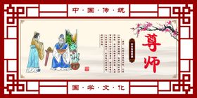 中华美德