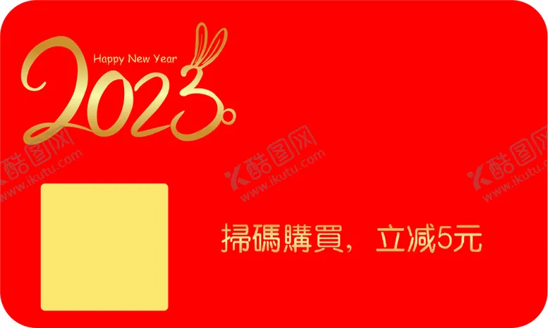 编号：53366410211207228789【酷图网】源文件下载-兔子