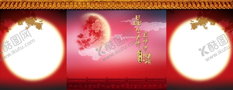 编号：29982905160359314391【酷图网】源文件下载-中式婚礼