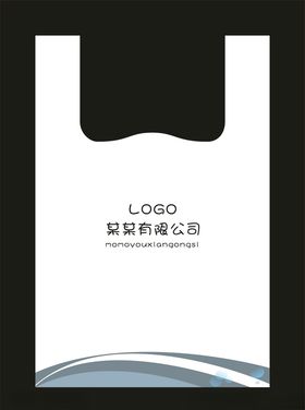 塑料打包袋