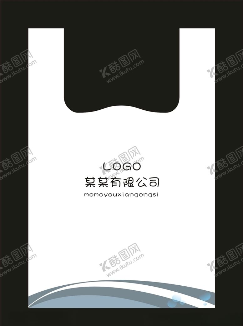 编号：31436307081055252072【酷图网】源文件下载-塑料打包袋