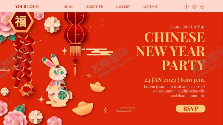 编号：42986009231338575647【酷图网】源文件下载-2023兔年 
