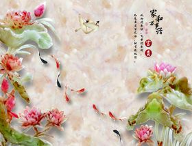 家和万事兴金牡丹客厅背景墙卧室背景墙年年有余