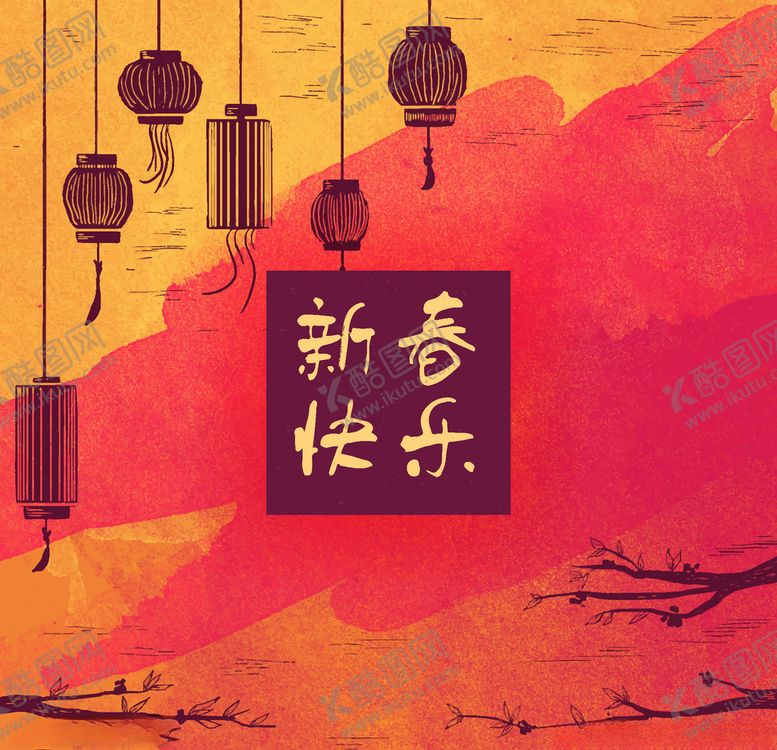 编号：71975109120951364871【酷图网】源文件下载-春节