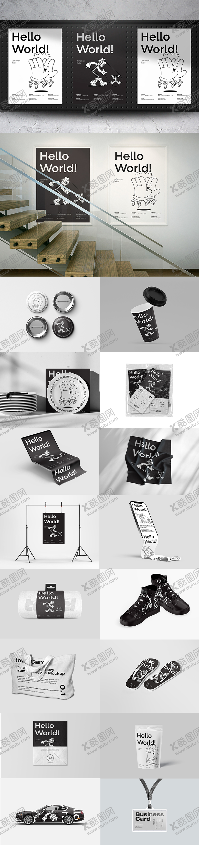 编号：77539511260155062665【酷图网】源文件下载-文创品牌产品vi提案