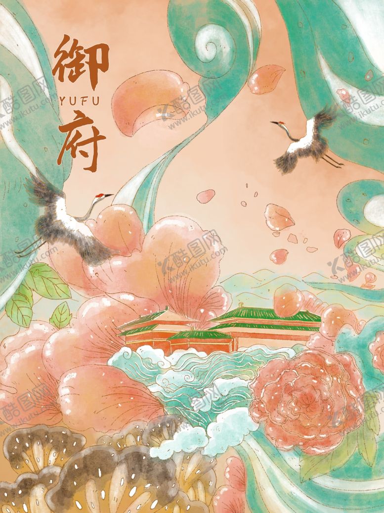 编号：52120010250520172273【酷图网】源文件下载-插画素材