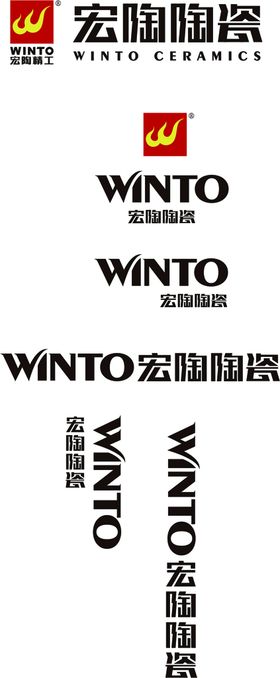 宏陶陶瓷标志logo各种版本