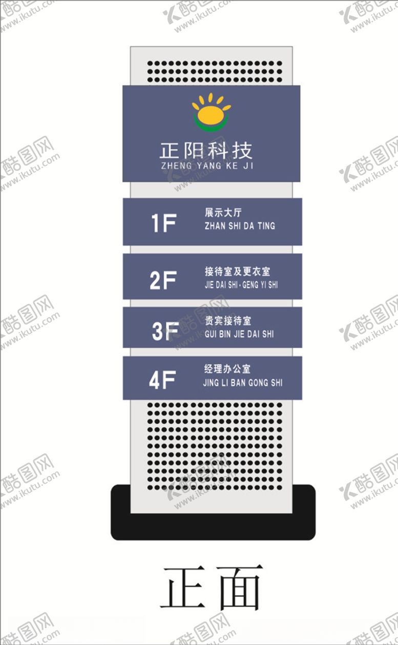 编号：90419105150049091547【酷图网】源文件下载-精神堡垒