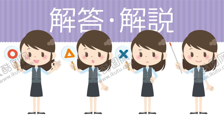编号：18998408212239335121【酷图网】源文件下载-矢量卡通女孩表情