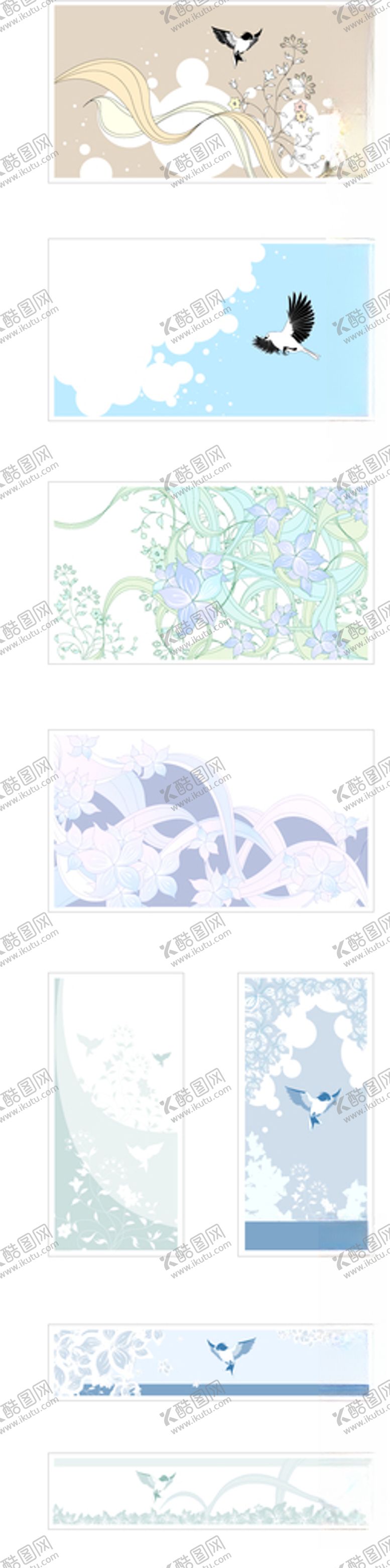 编号：11482410042012551152【酷图网】源文件下载-时尚潮流元素