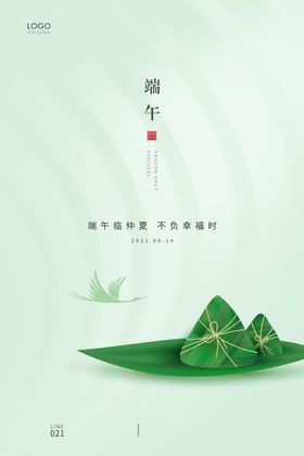 编号：37924109240638024962【酷图网】源文件下载-端午节