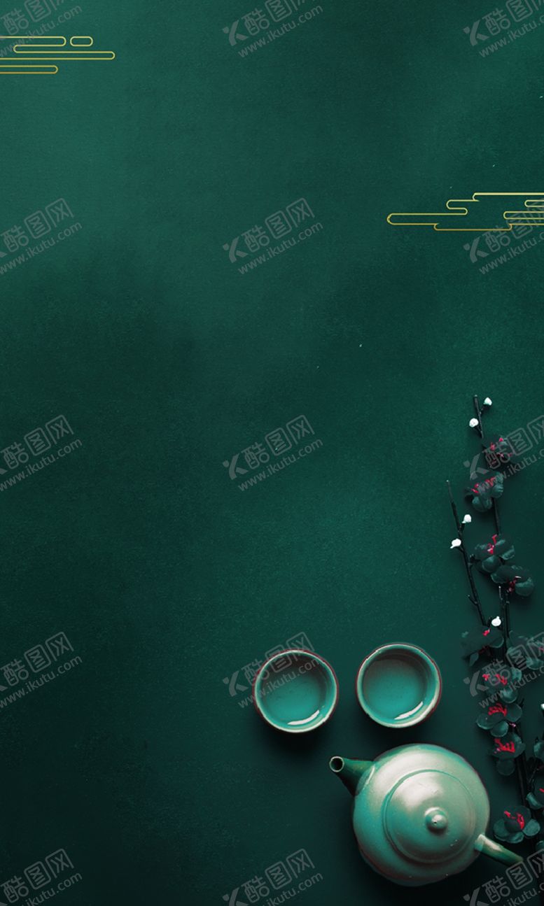 编号：73303107121429118838【酷图网】源文件下载-茶文化海报