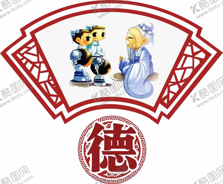 编号：95940101251634494908【酷图网】源文件下载-校园文化