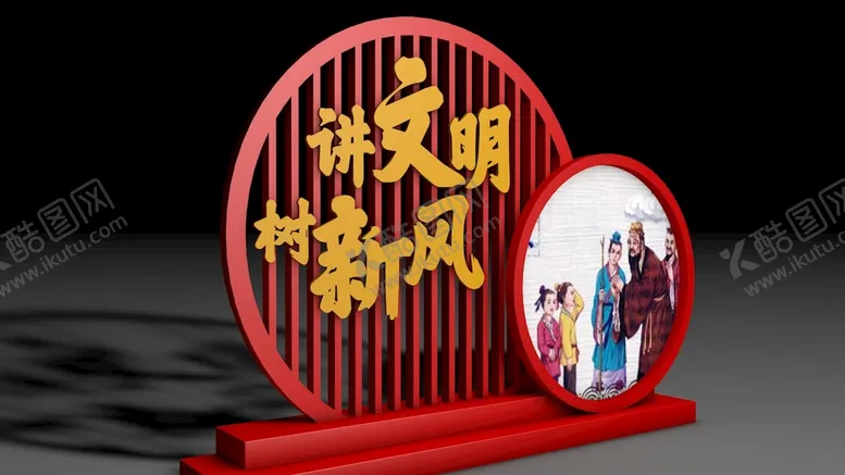 编号：84424811020845329576【酷图网】源文件下载-雕塑景观