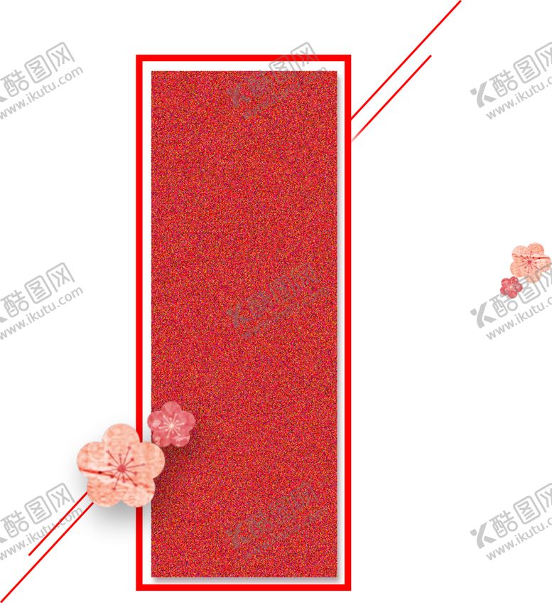 编号：13449606161247277751【酷图网】源文件下载-新年海报背景元素PNG素材