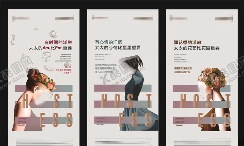 编号：94710203252046308853【酷图网】源文件下载-地产刷屏稿洋房